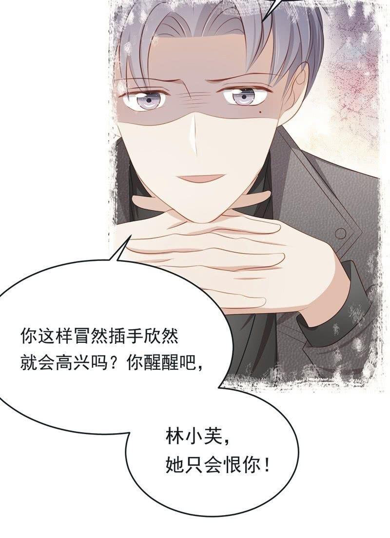 第七十二话(1/2)-第76话