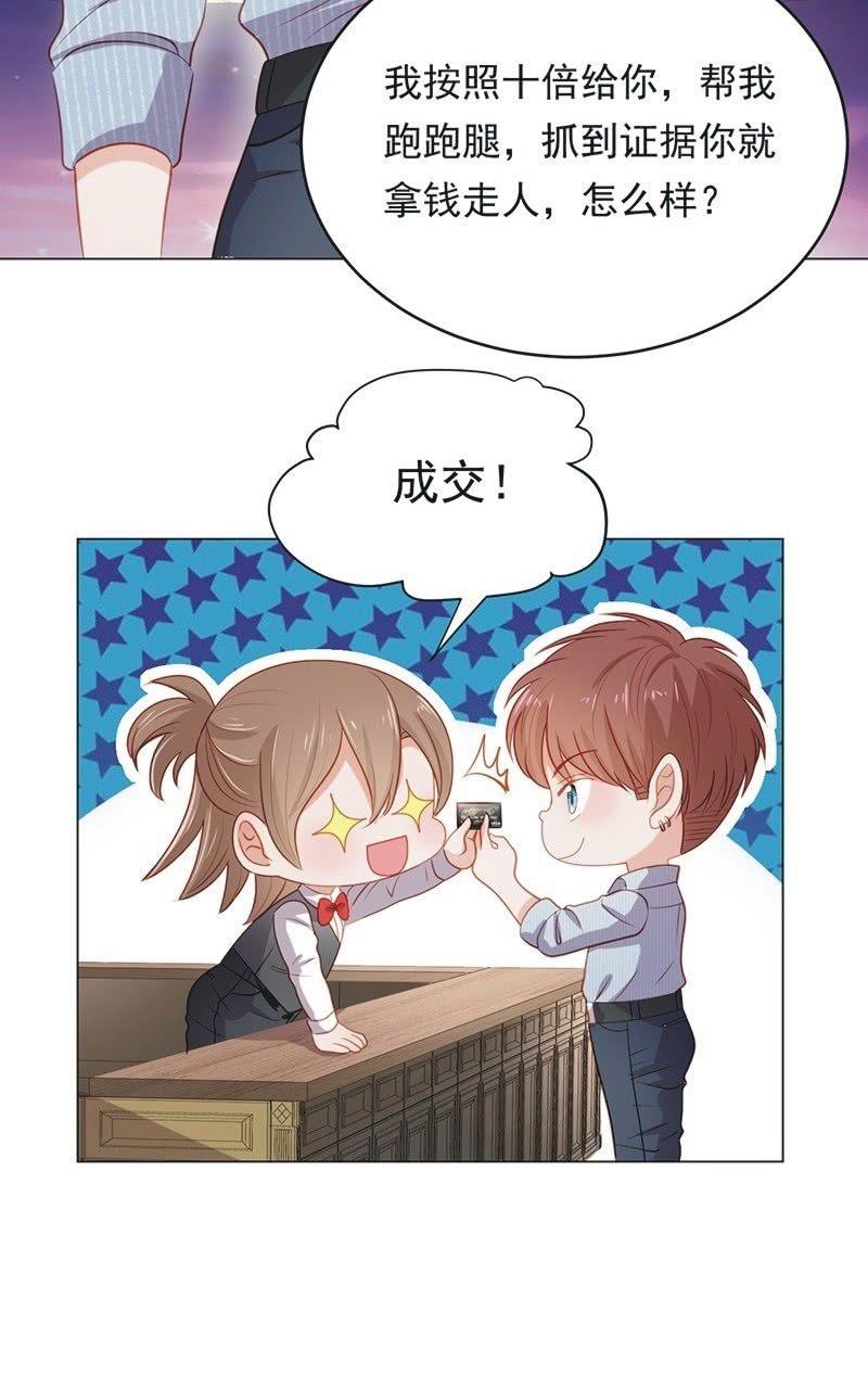 第七十二话(1/2)-第76话