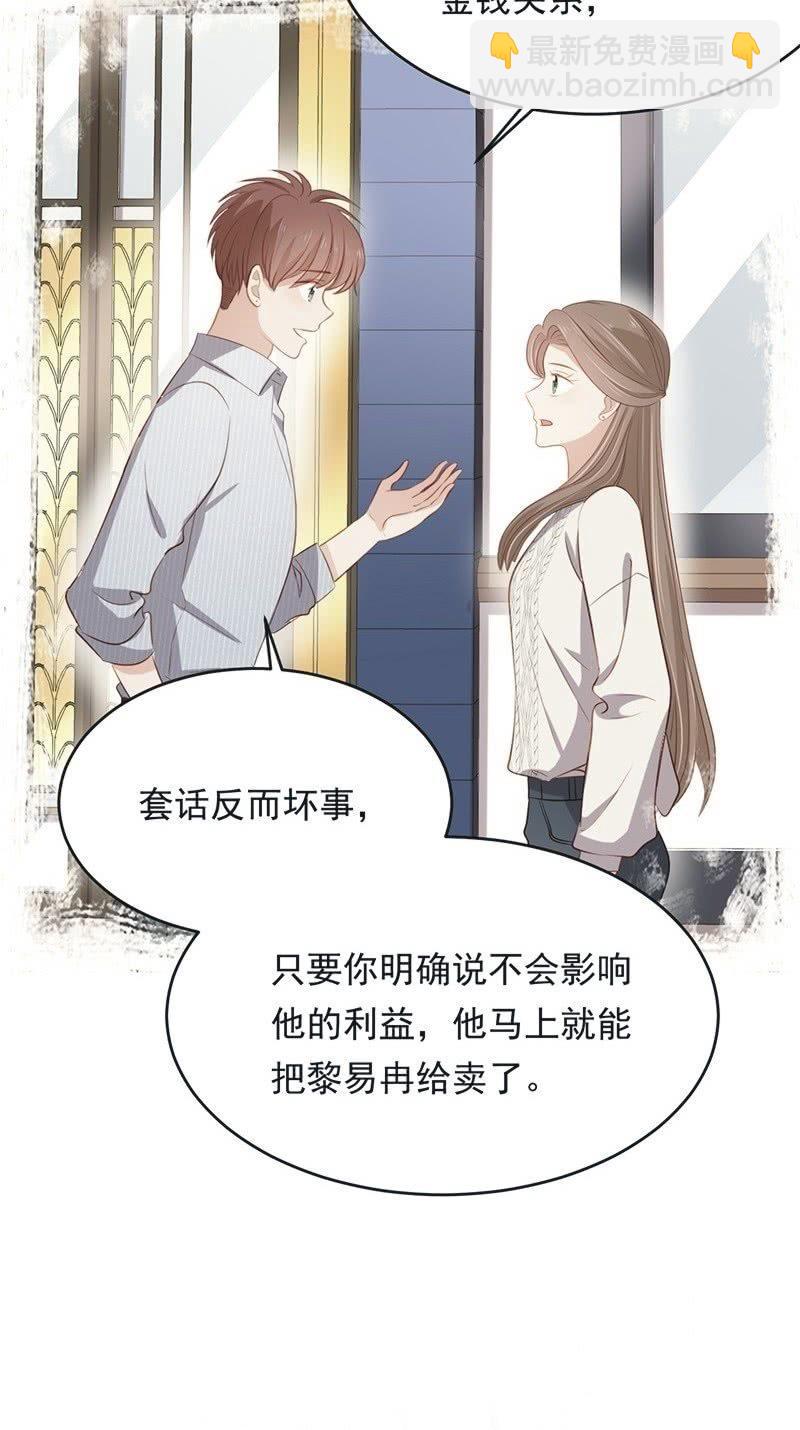 第七十二话(1/2)-第76话