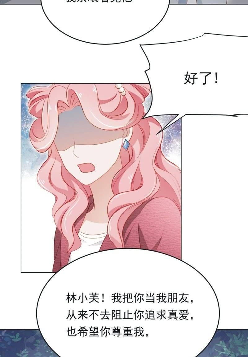 第七十四话(1/2)-第78话