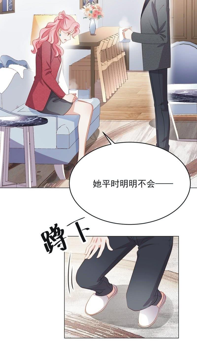 第七十四话(1/2)-第78话