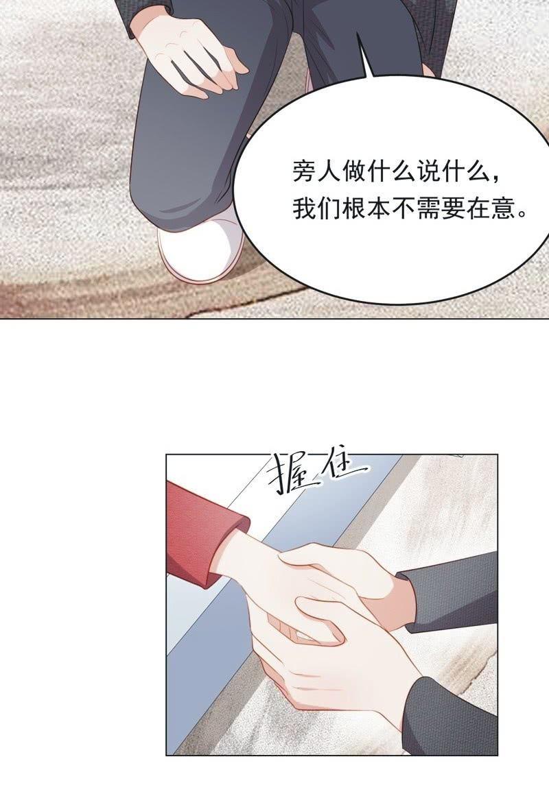 第七十四话(1/2)-第78话
