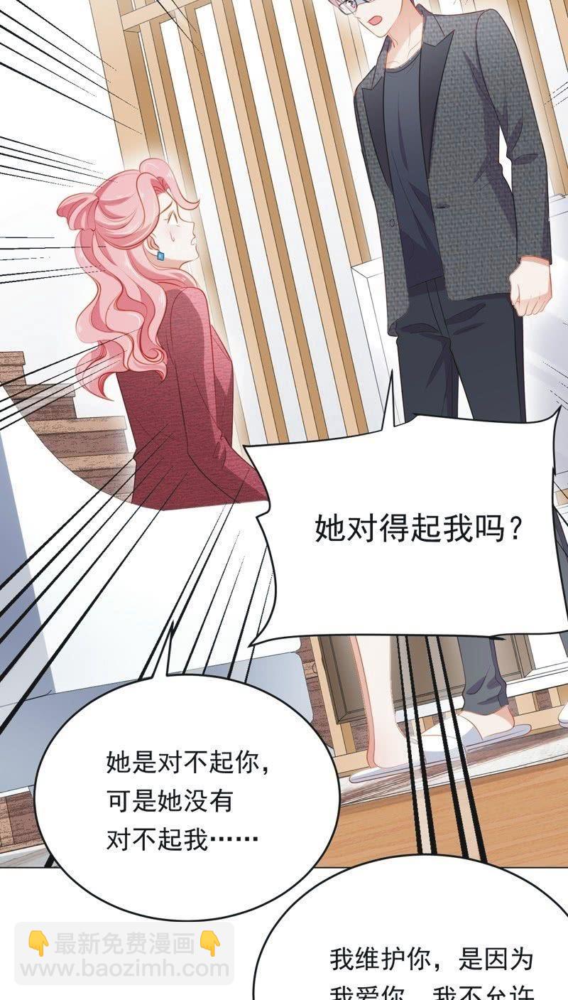 第七十四话(1/2)-第78话