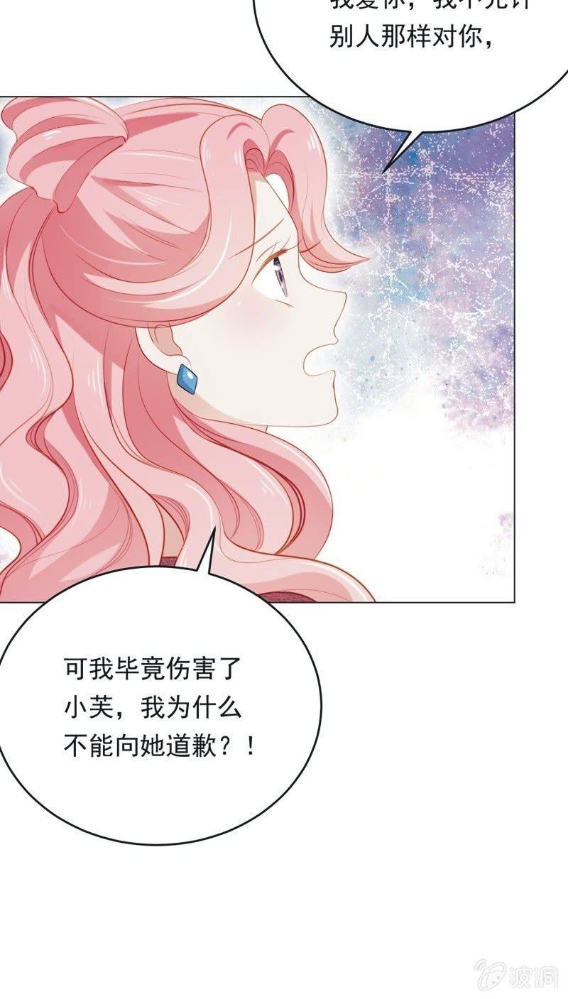 第七十四话(1/2)-第78话