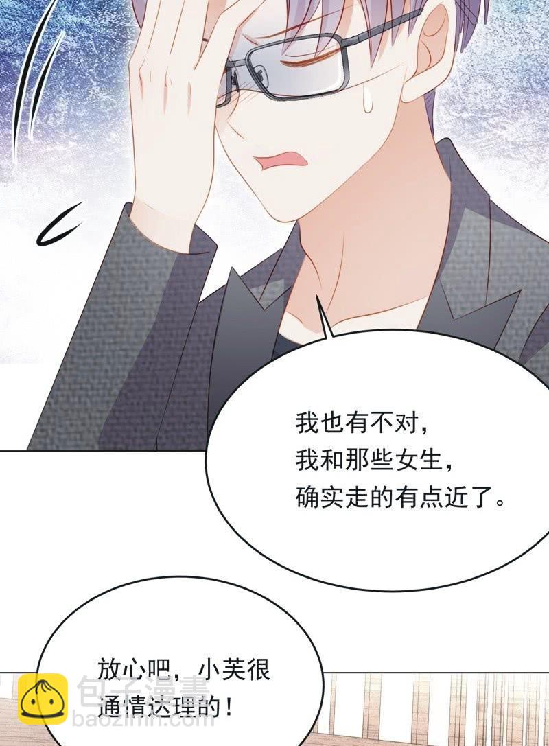 第七十四话(1/2)-第78话