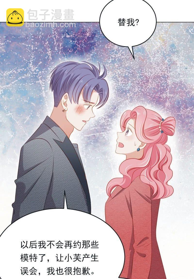 第七十四话(1/2)-第78话