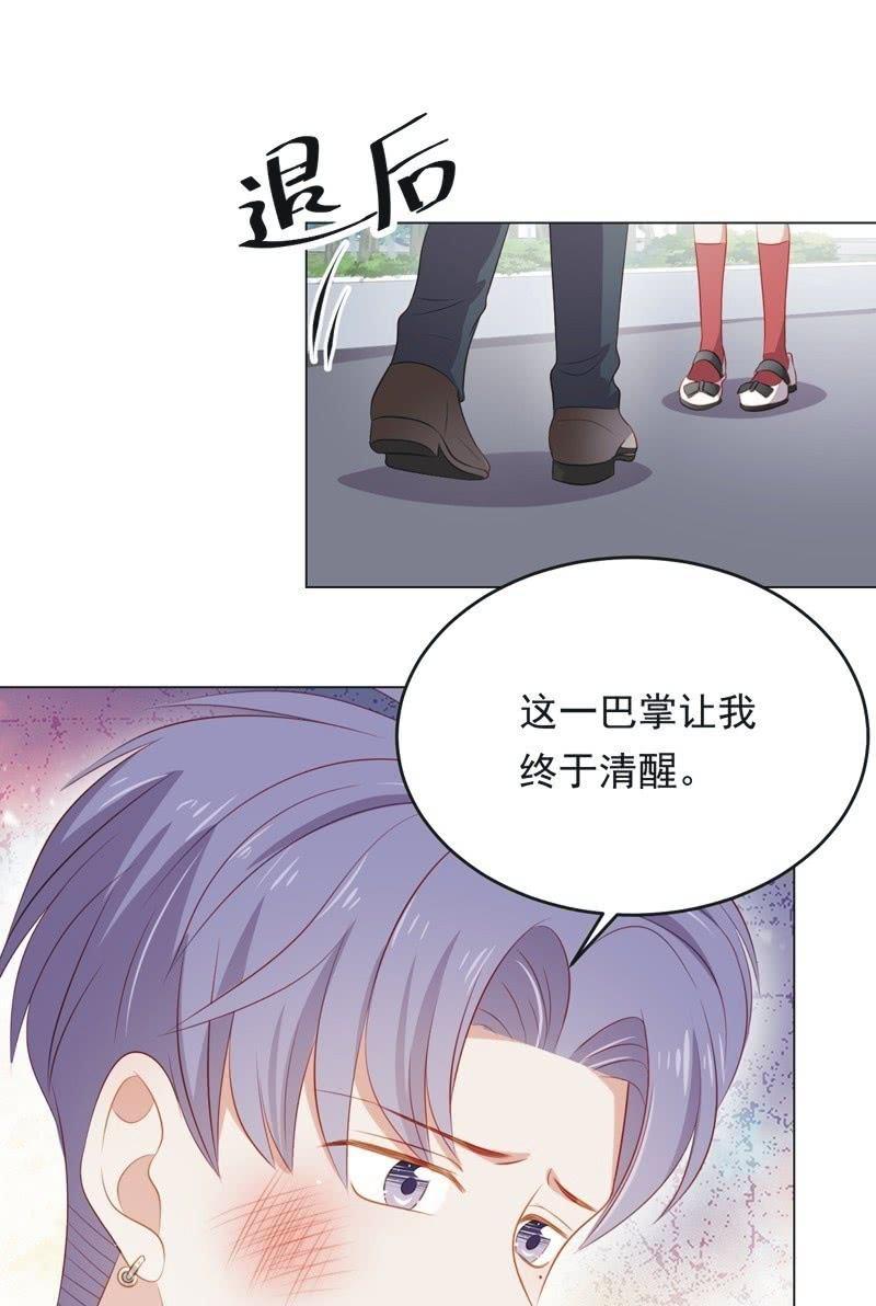 第七十四话(1/2)-第78话