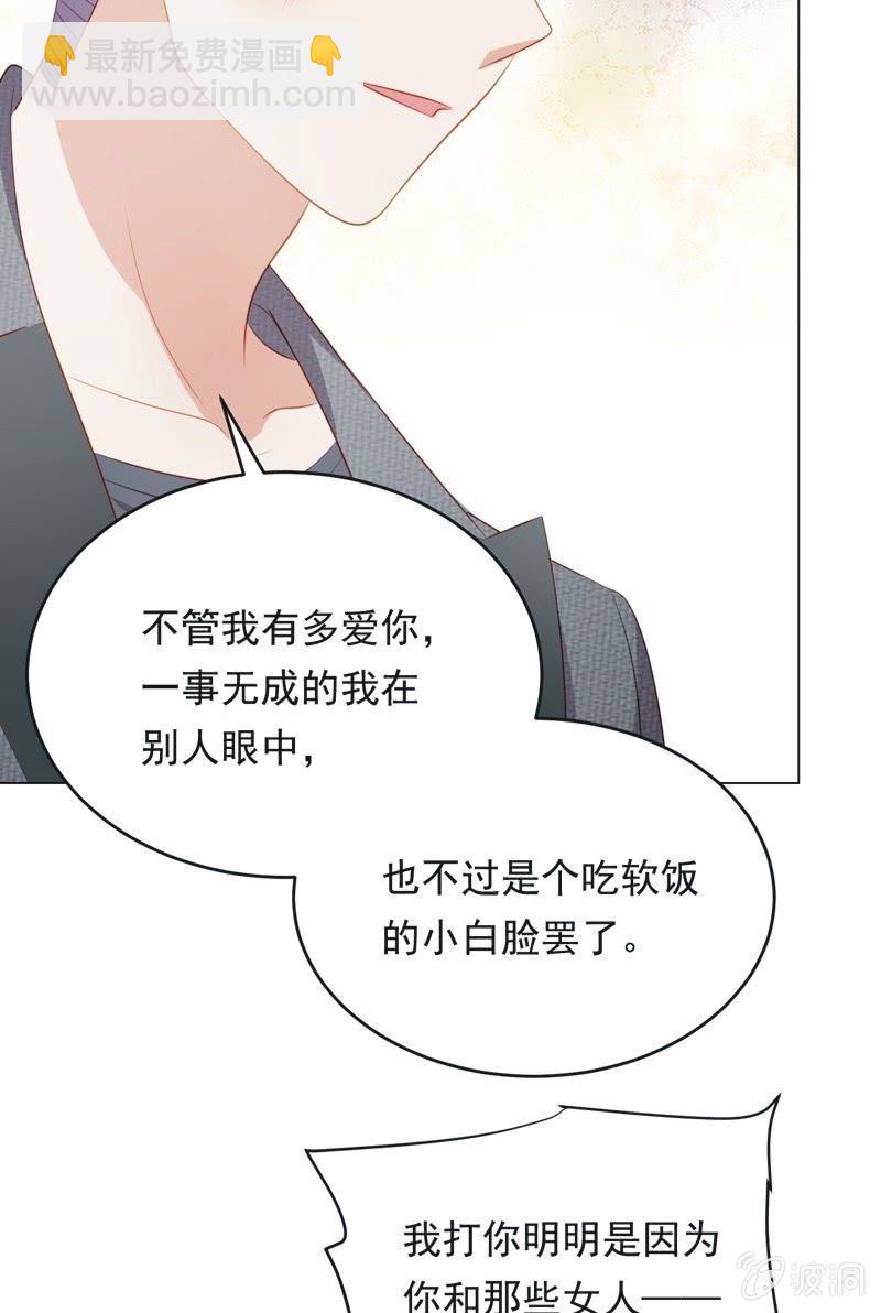 第七十四话(1/2)-第78话