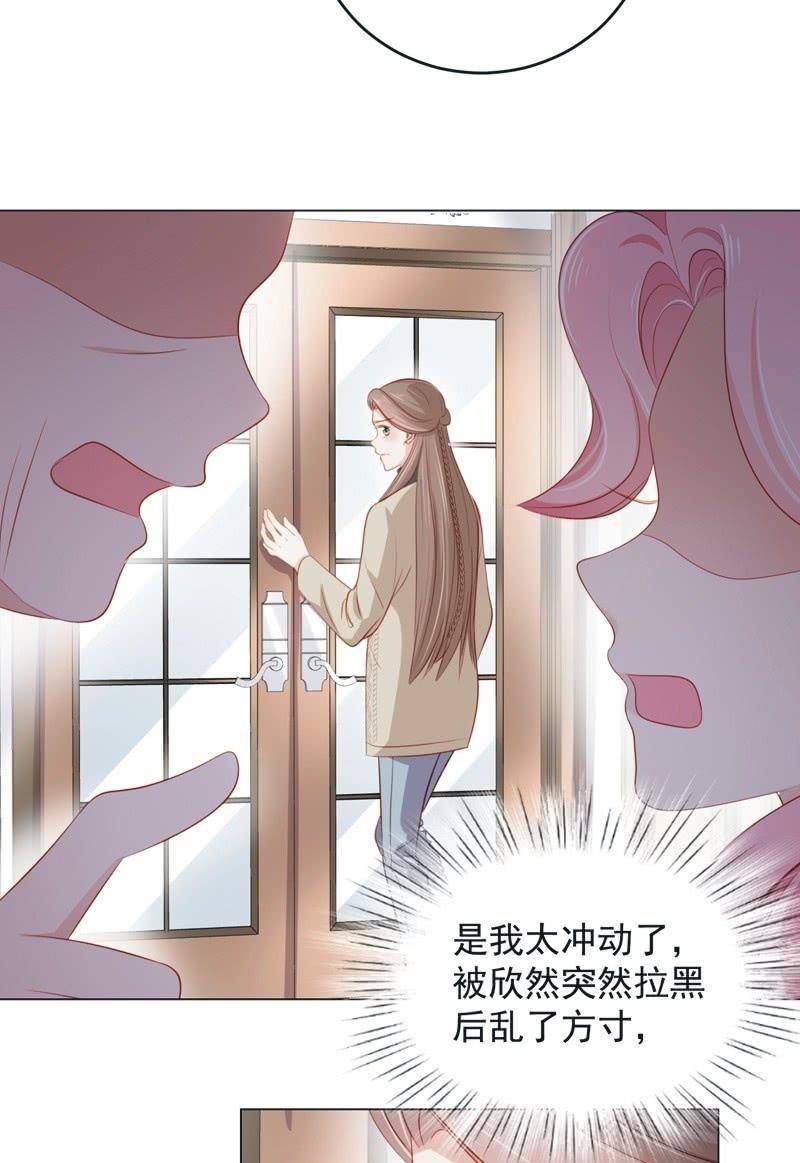 第七十六话(1/2)-第80话