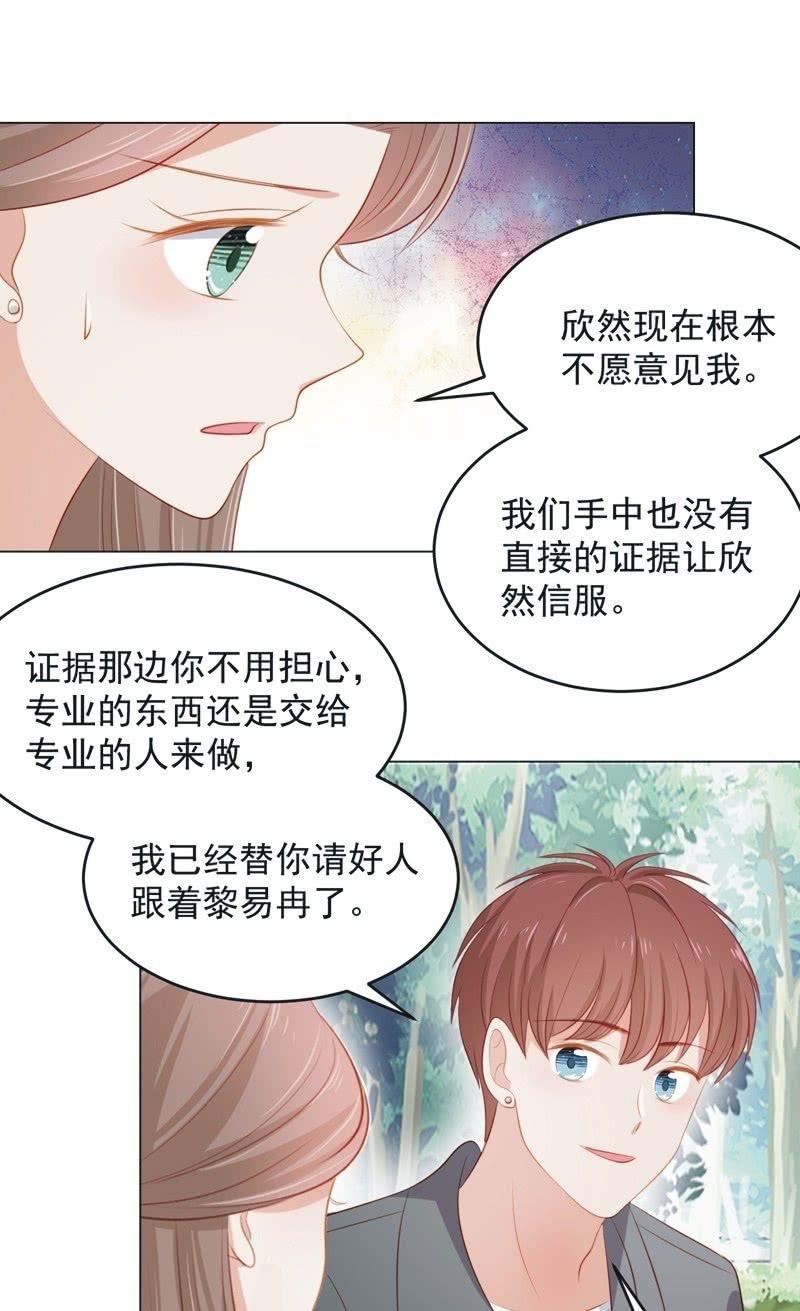 第七十六话(1/2)-第80话