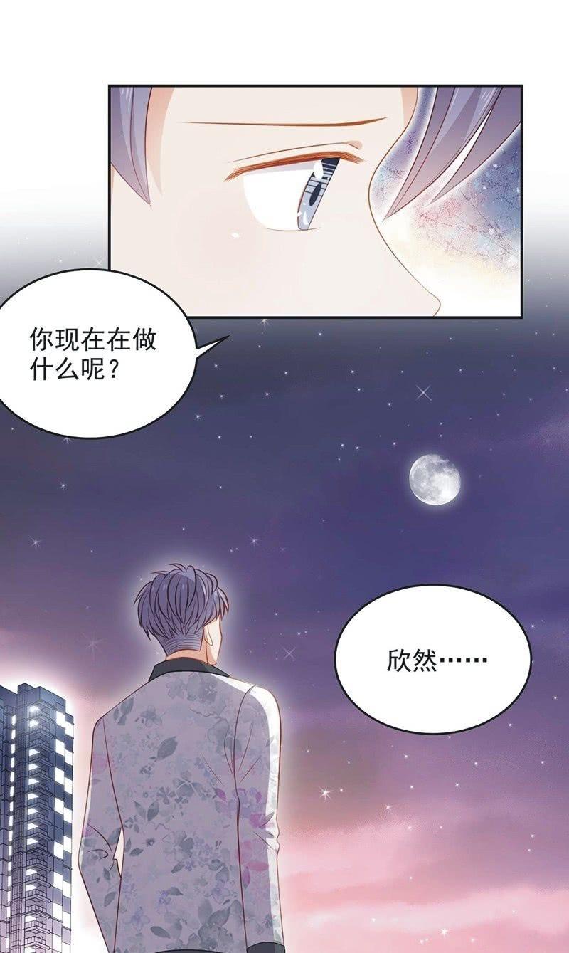 第七十六话(1/2)-第80话