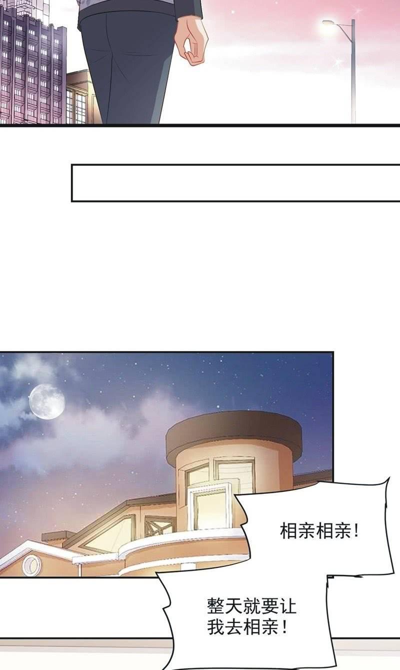 第七十六话(1/2)-第80话