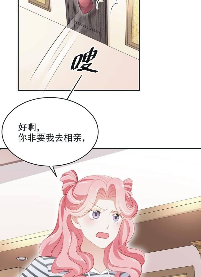 第七十六话(1/2)-第80话