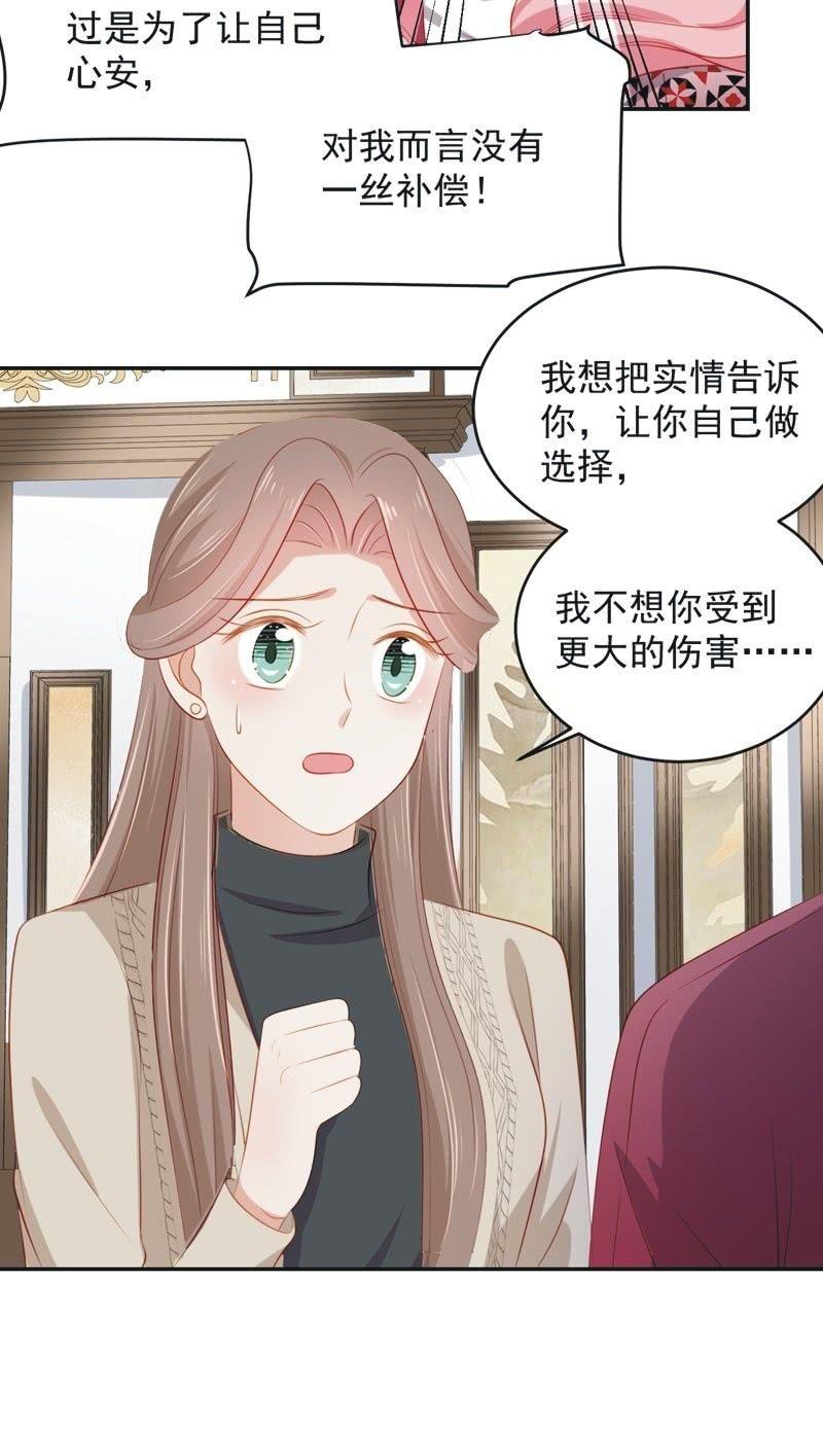 第七十六话(1/2)-第80话