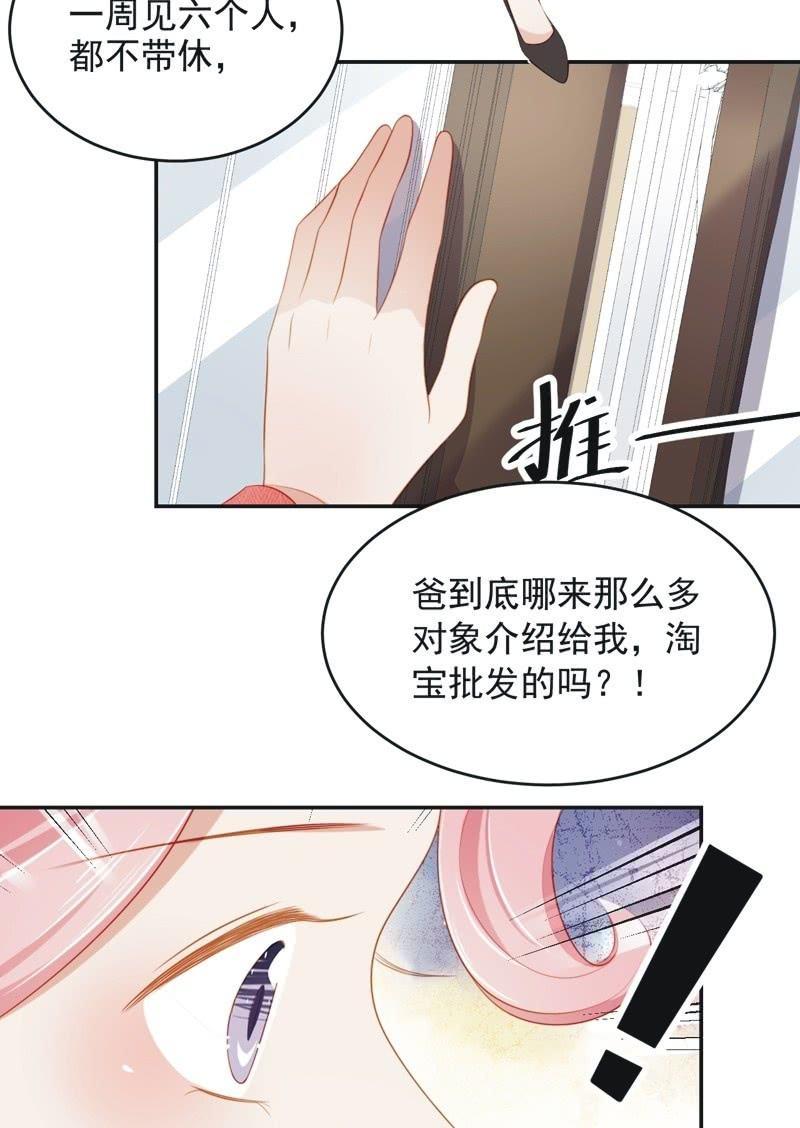 第七十六话(1/2)-第80话