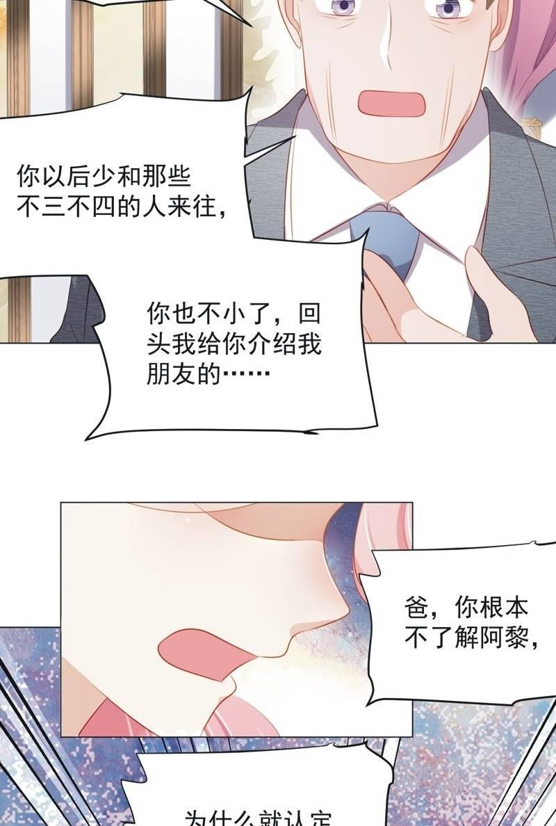 第七十六话(1/2)-第80话