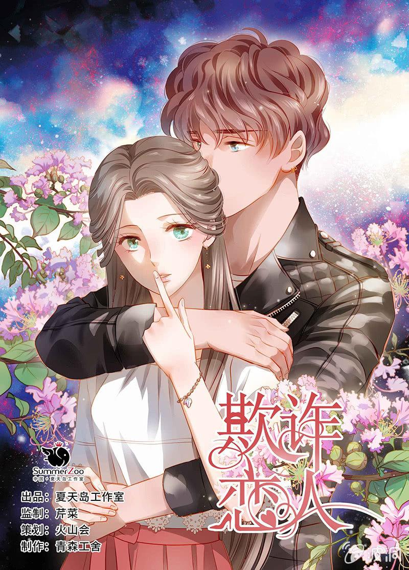 第七十八话-第82话