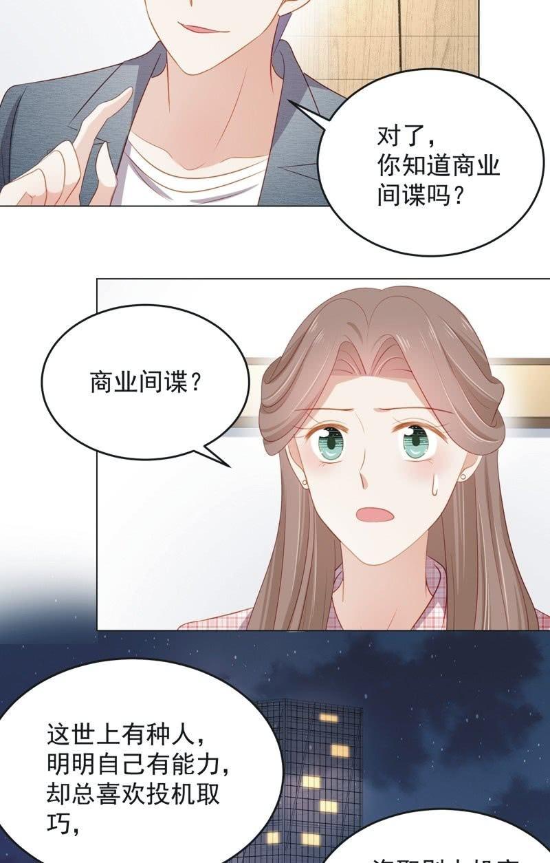 第七十八话-第82话