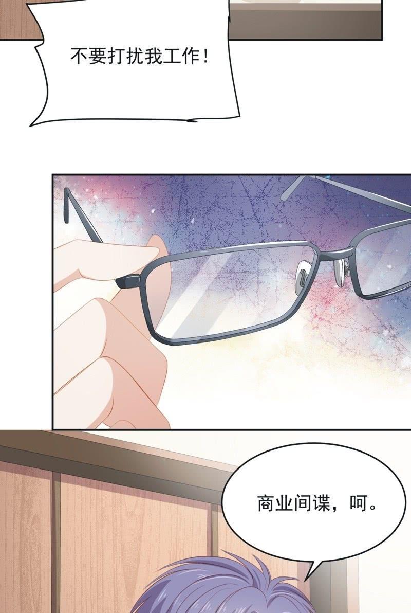 第七十八话-第82话