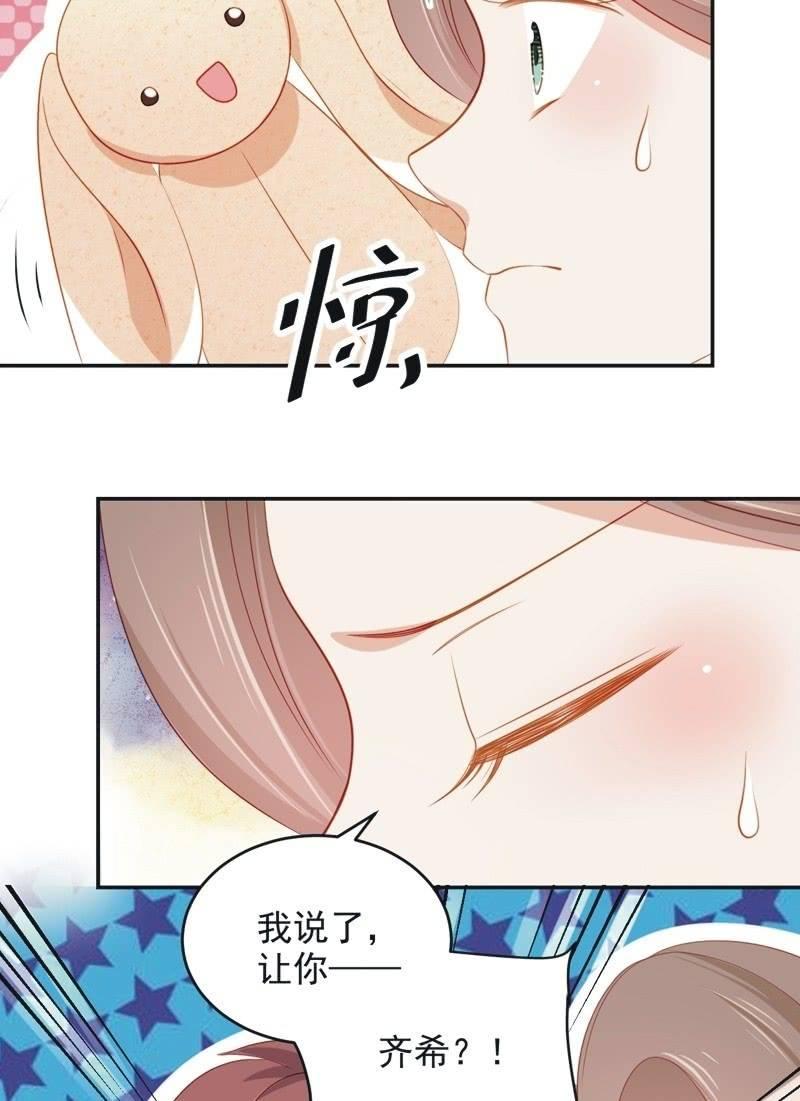 第七十八话-第82话