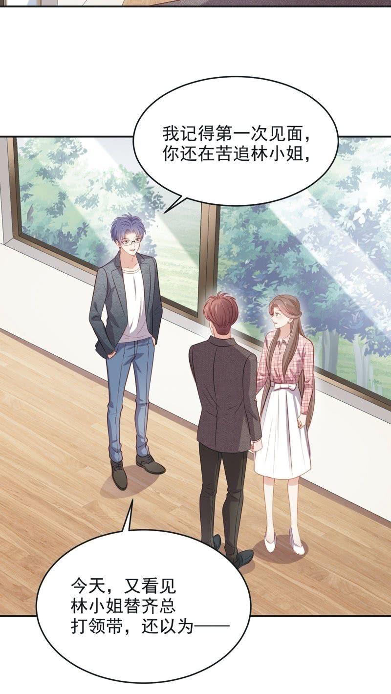 第七十八话-第82话