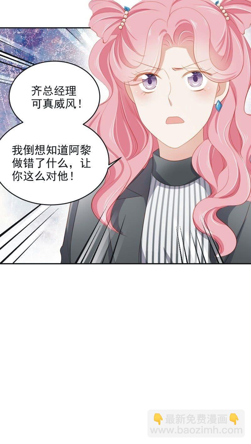 第七十八话-第82话