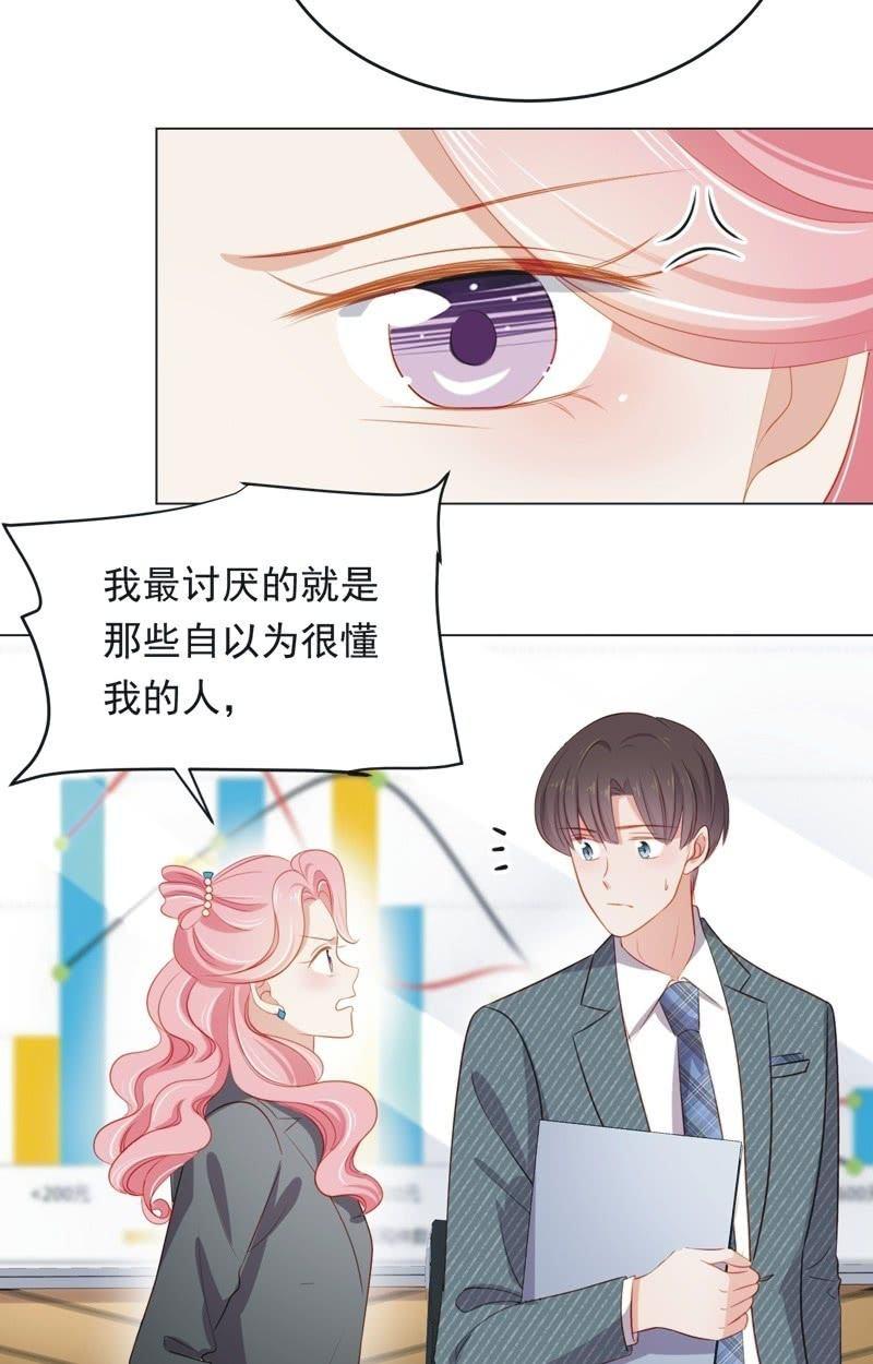 第八十话-第84话