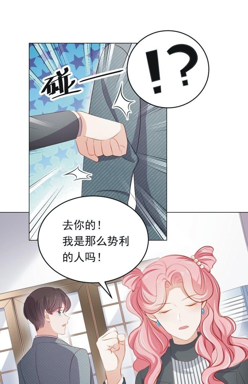 第八十话-第84话