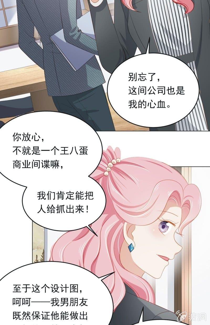 第八十话-第84话
