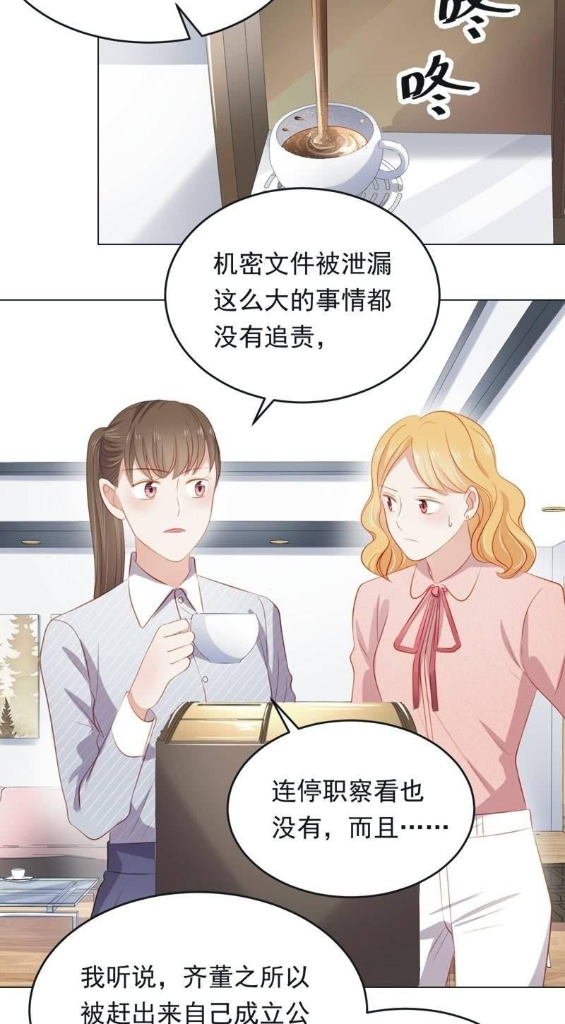 第八十话-第84话