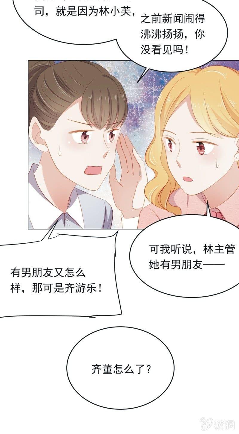 第八十话-第84话