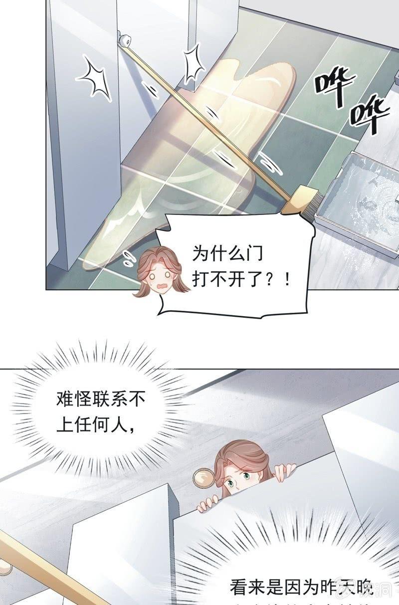 第八十话-第84话