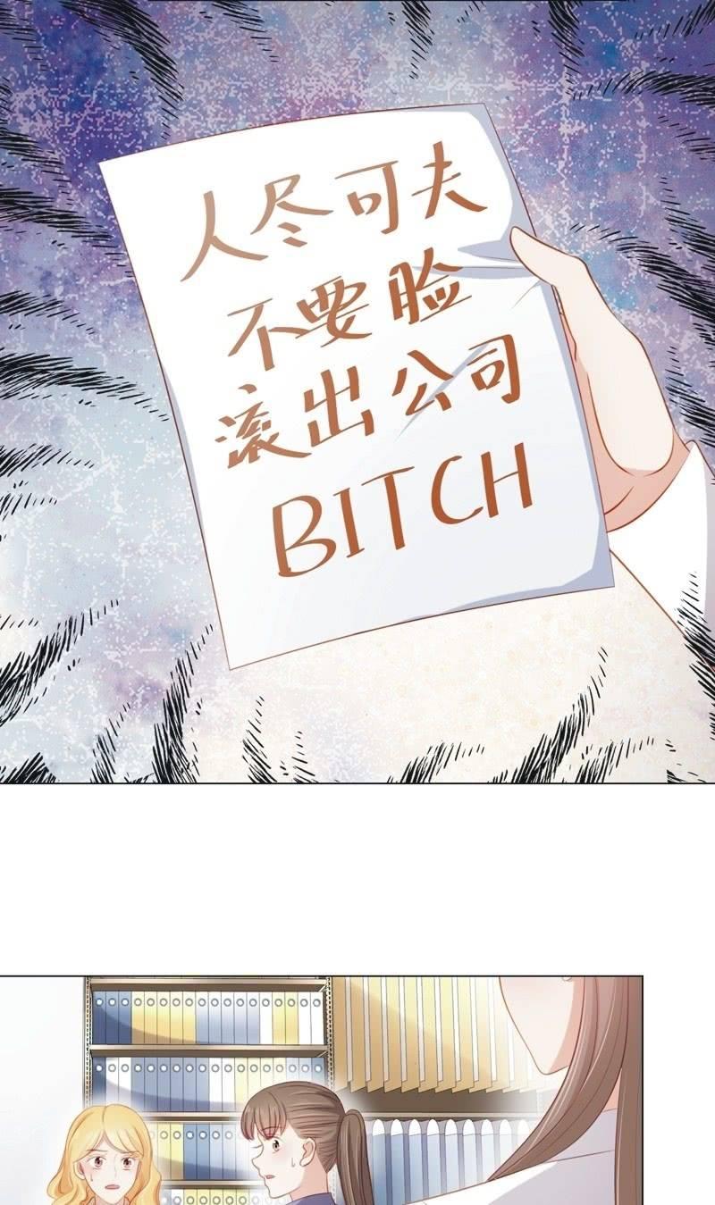 第八十话-第84话