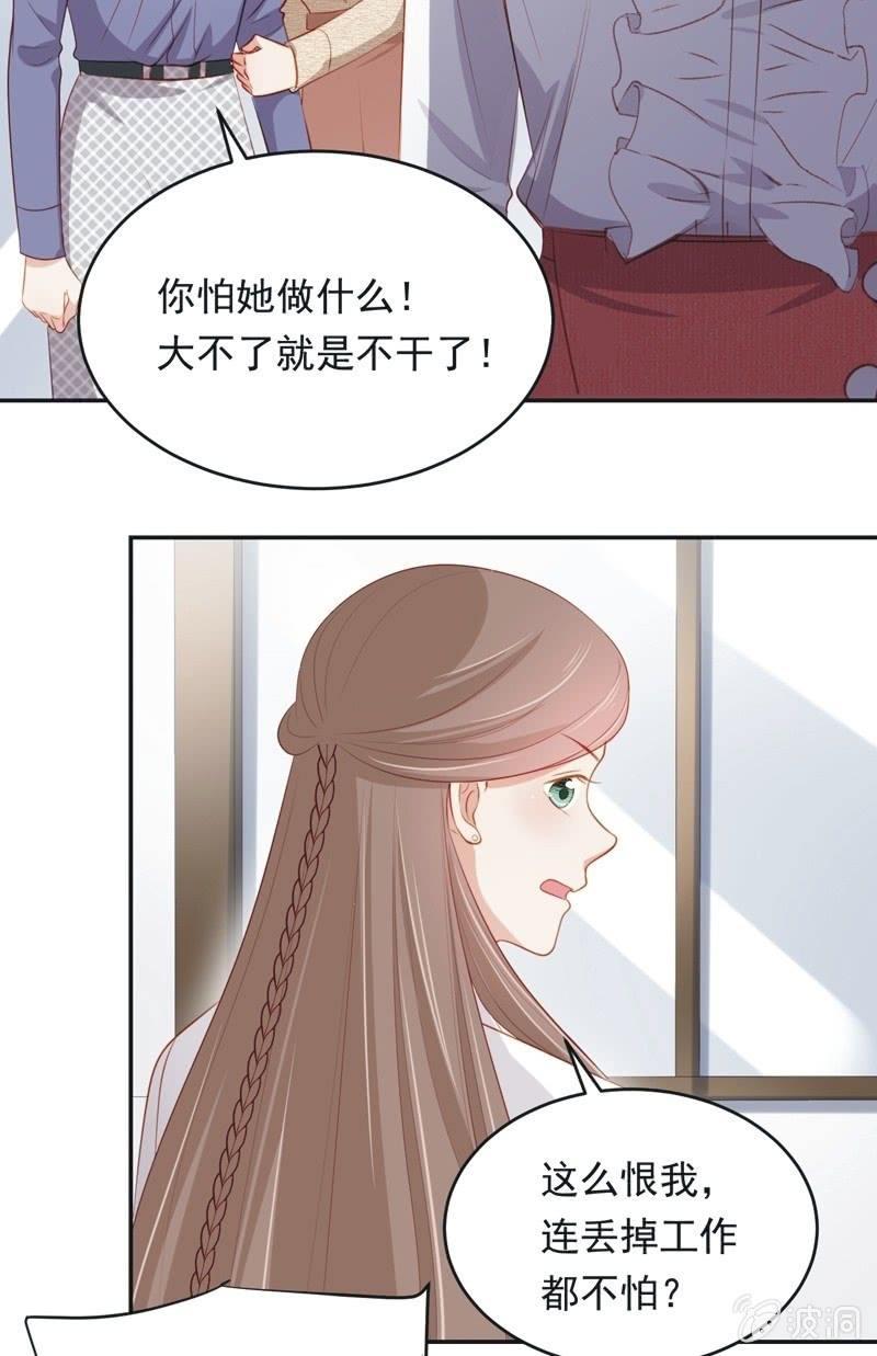 第八十话-第84话