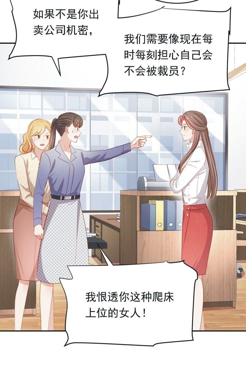 第八十话-第84话
