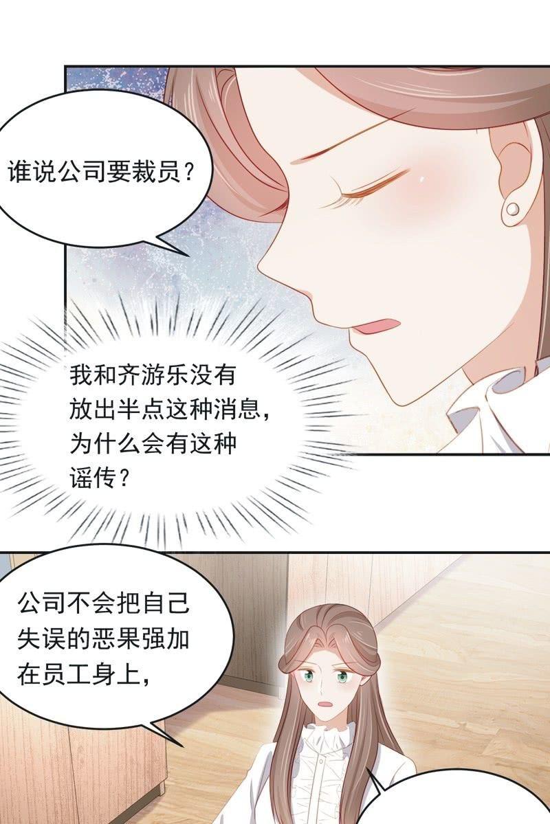 第八十话-第84话