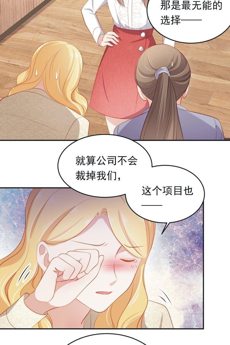 第八十话-第84话
