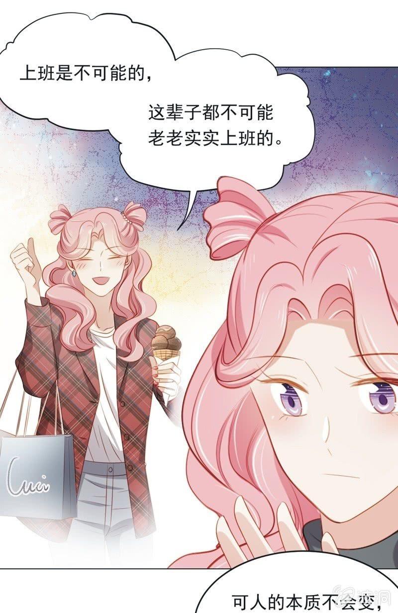 第八十话-第84话