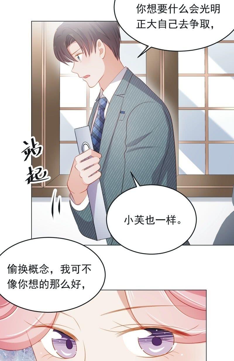 第八十话-第84话