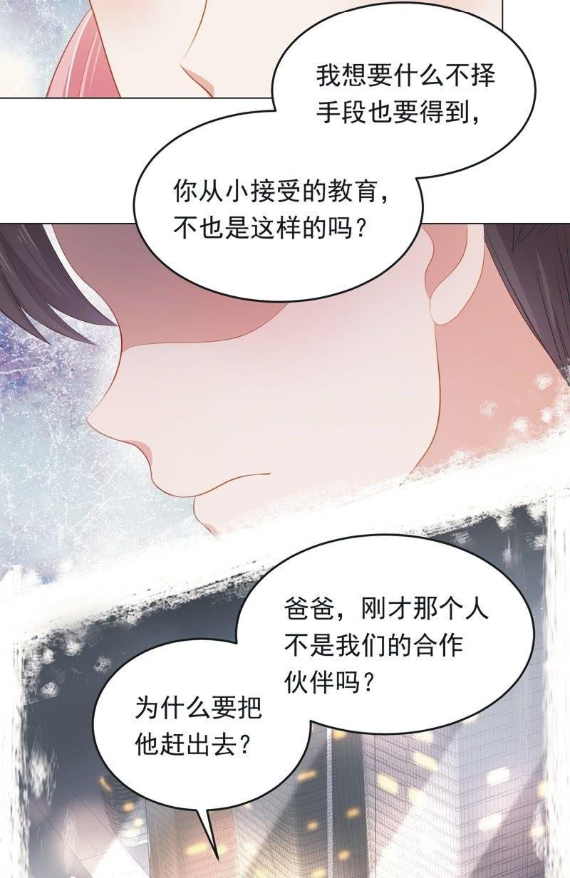 第八十话-第84话