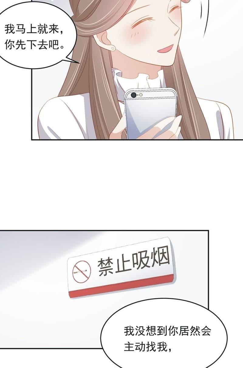 第八十二话-第86话