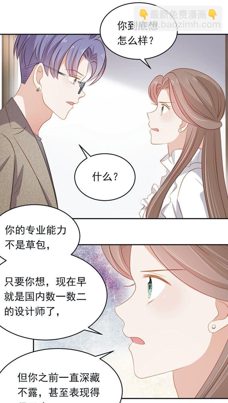 第八十二话-第86话