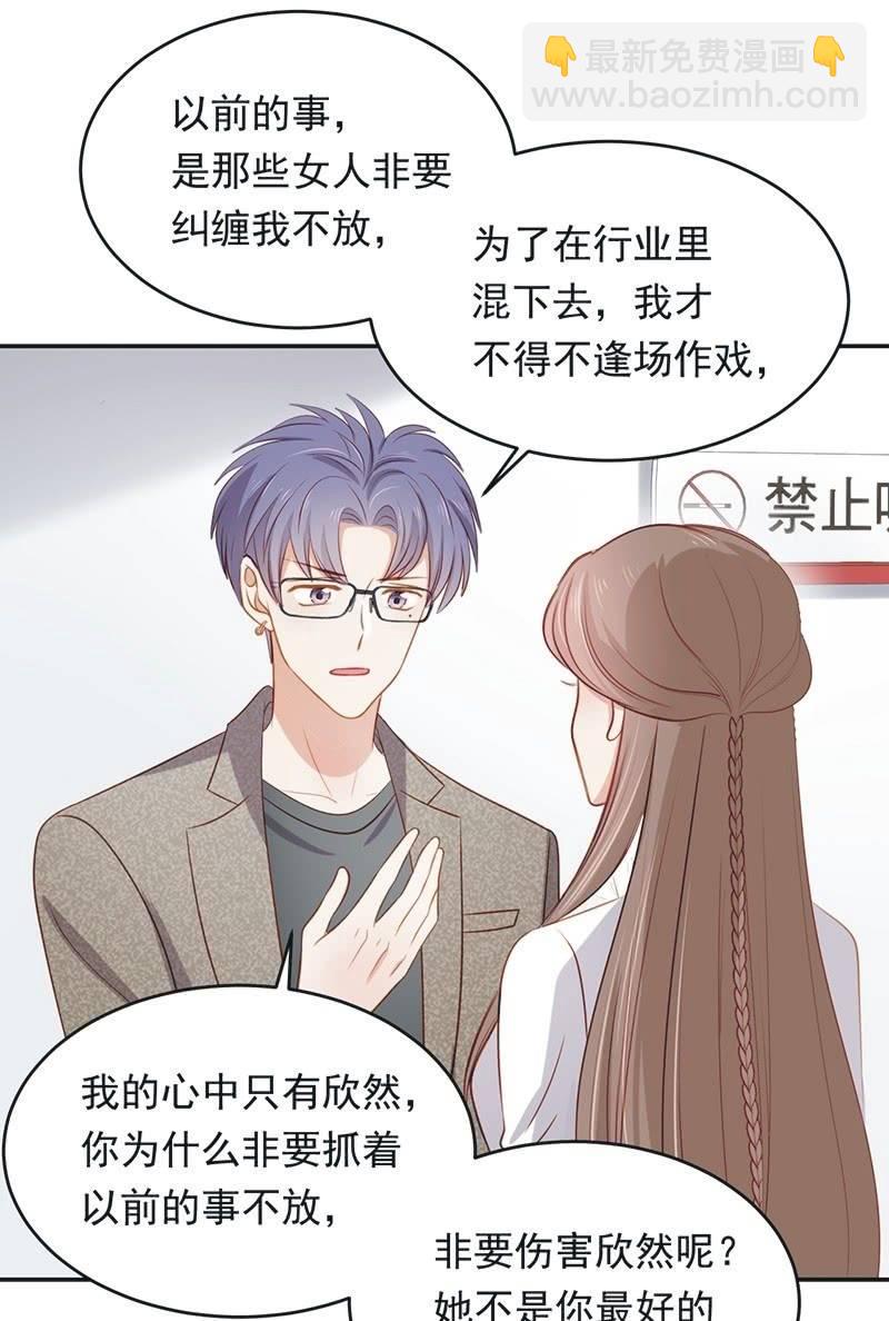 第八十二话-第86话