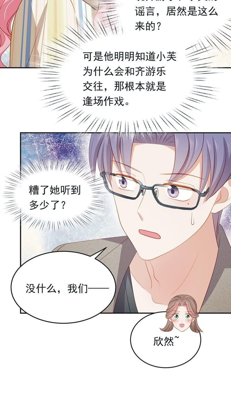 第八十二话-第86话