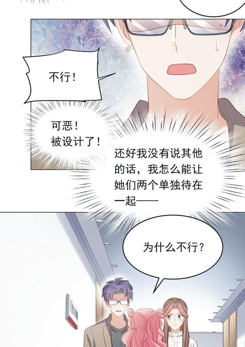 第八十二话-第86话