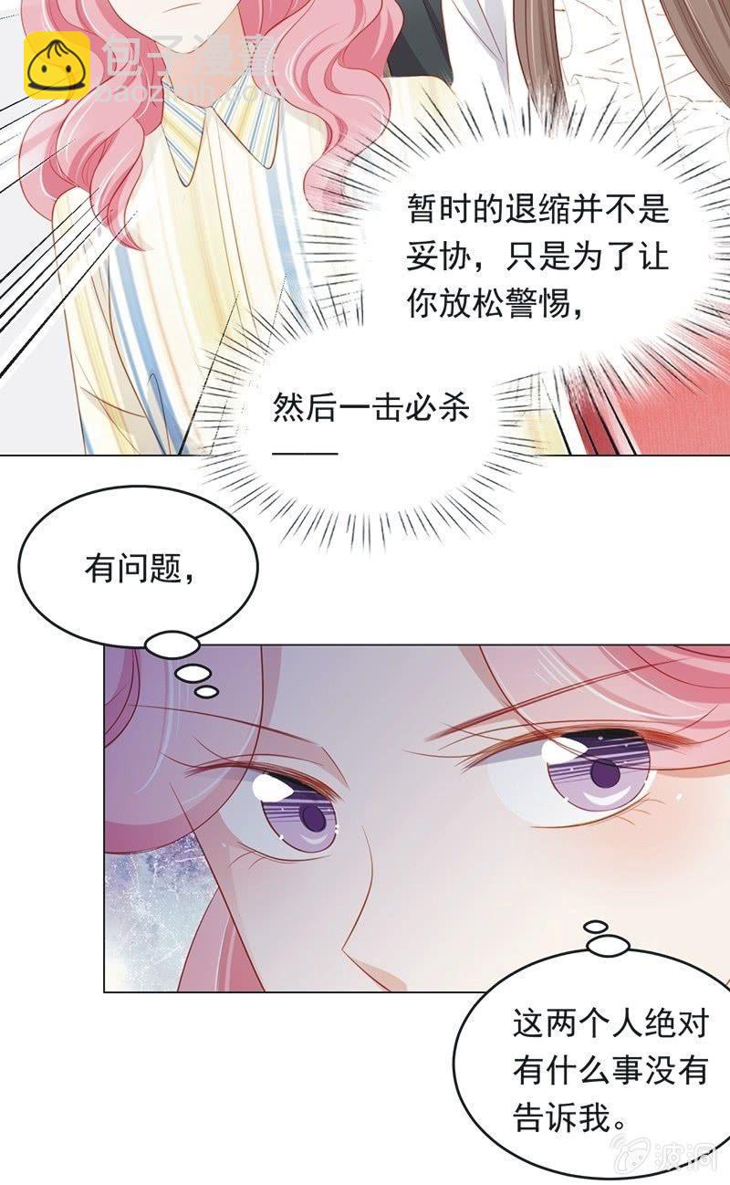 第八十二话-第86话