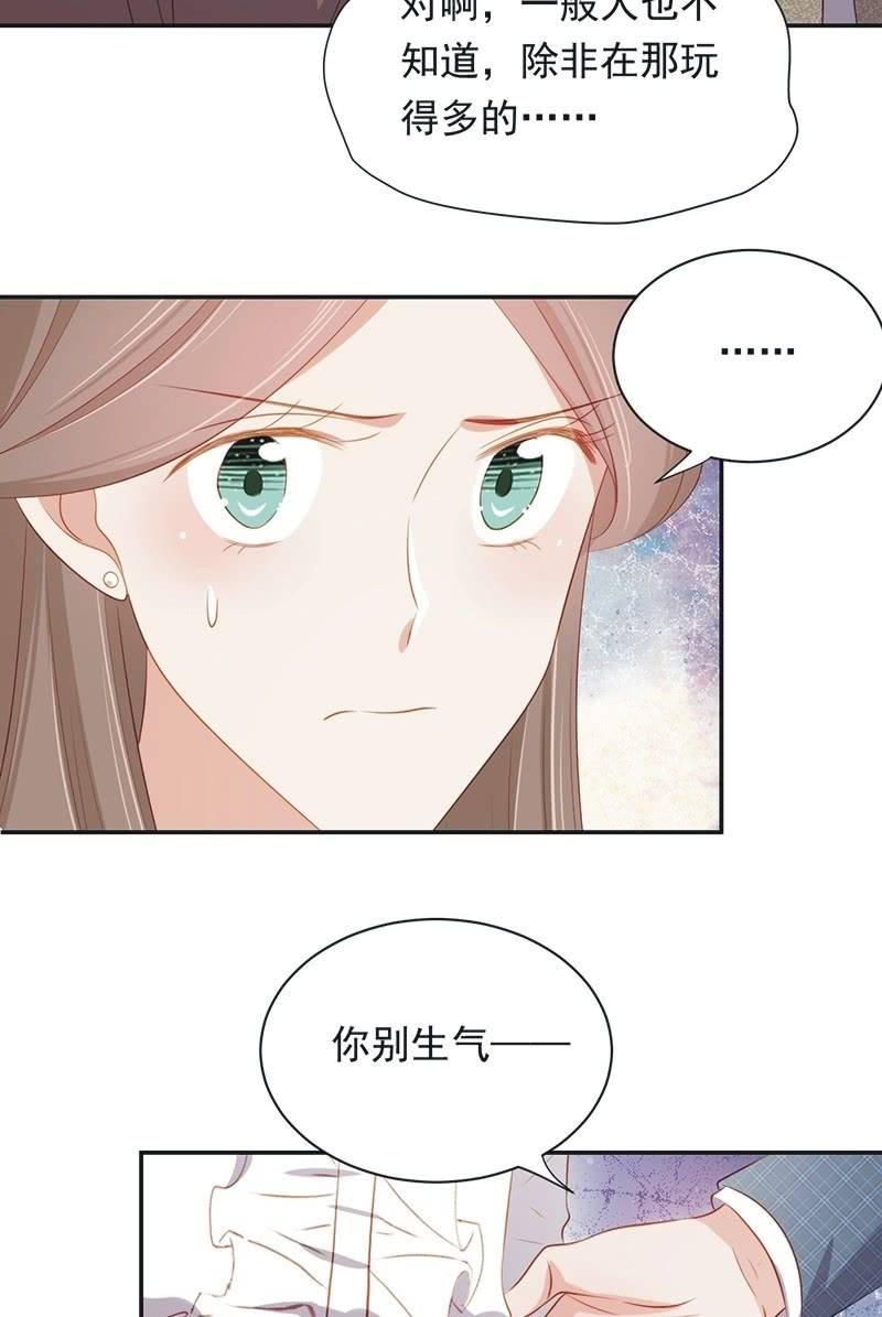 第八十二话-第86话