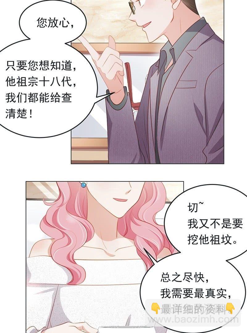 第八十二话-第86话