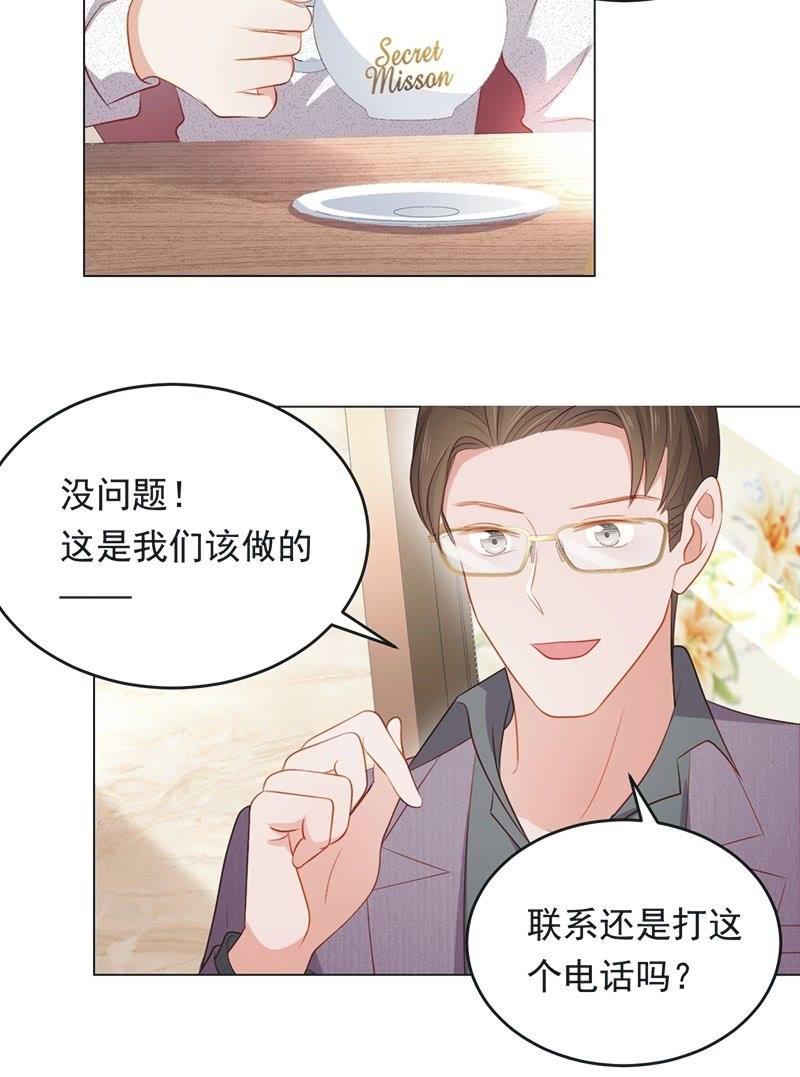 第八十二话-第86话