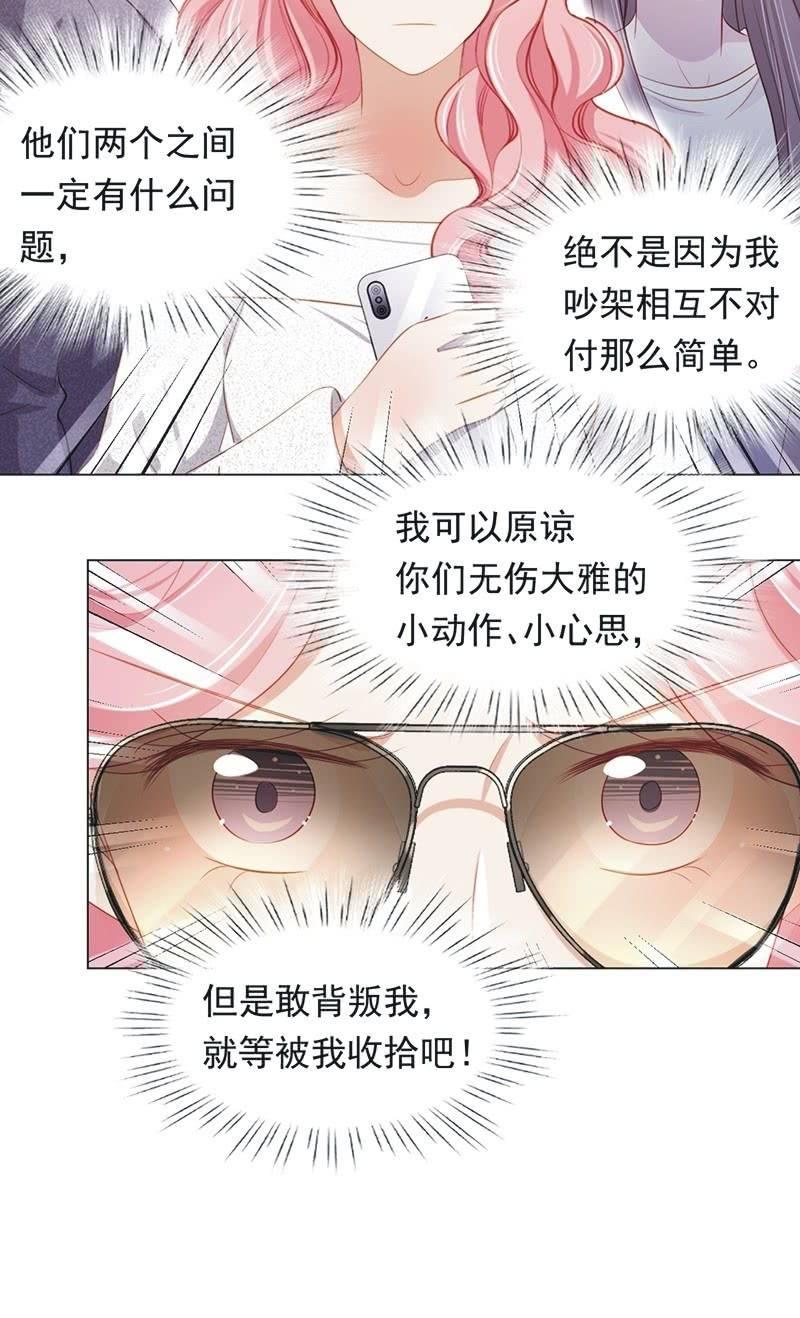 第八十二话-第86话